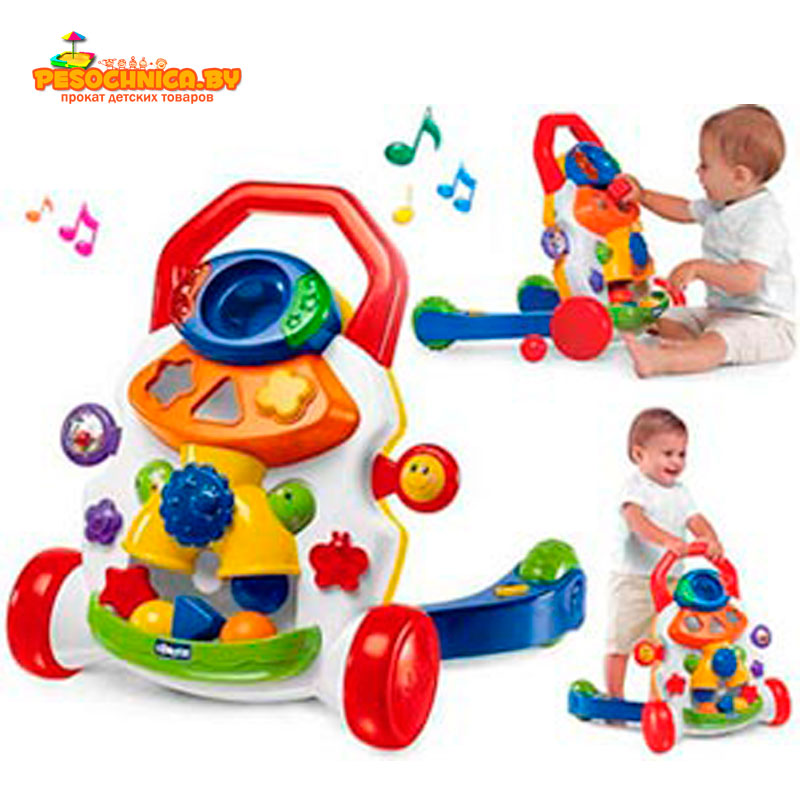 Каталка CHICCO «Первые шаги» обучающая 2 в 1